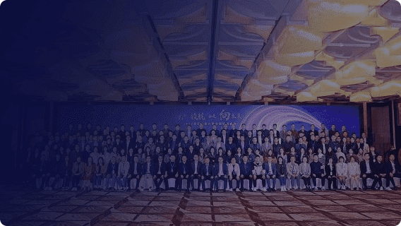 第九屆思億歐全國(guó)渠道盛典